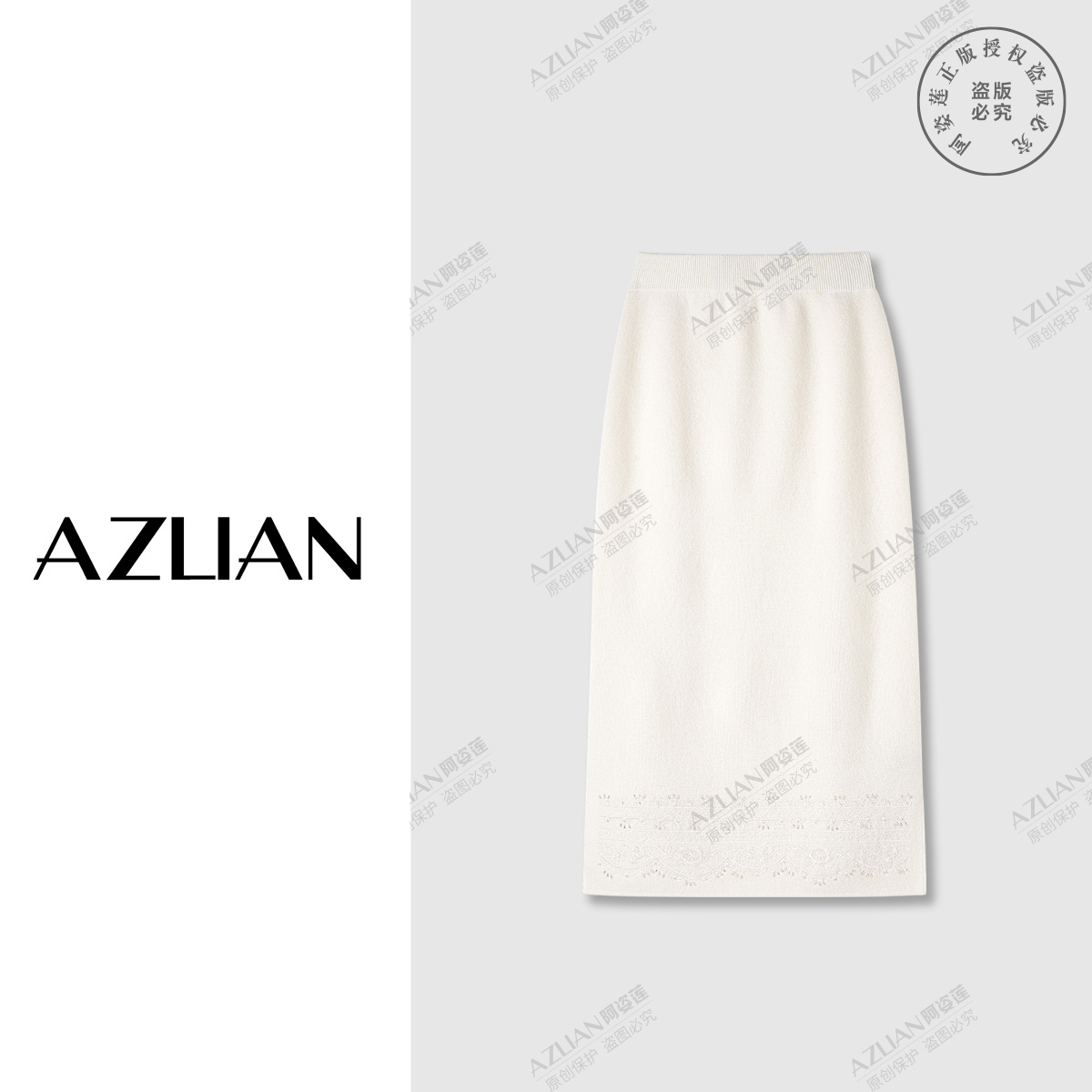 秋冬重工刺绣设计款侧开叉羊绒针织气质千金半身裙女 PX-2180