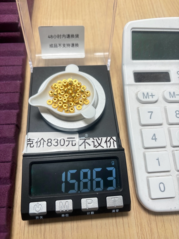 足金999 4直切墩子隔片15.863g 亦