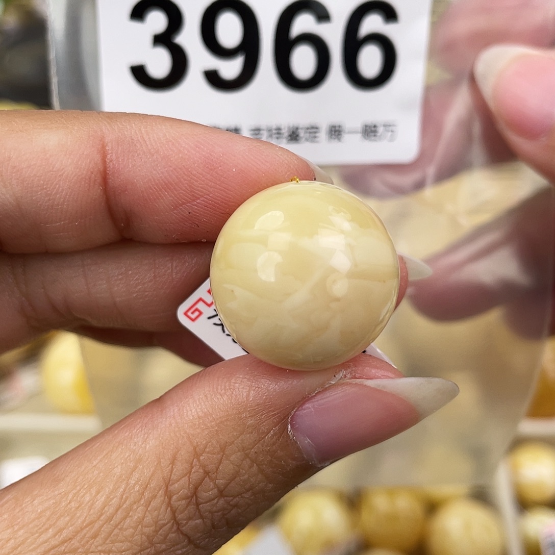 蜜蜡未镶嵌裸石19.7粉