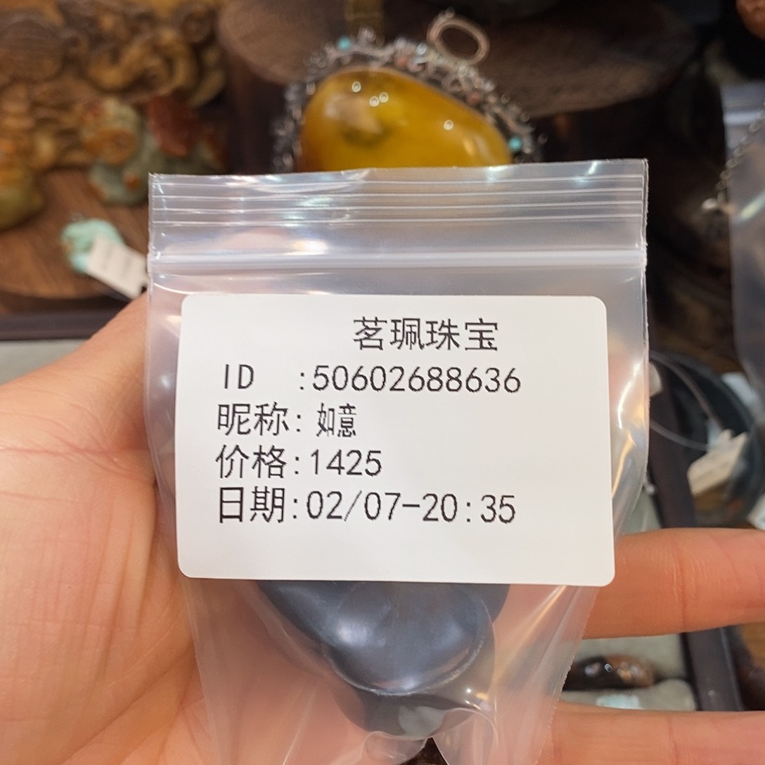 翡翠戒指未镶嵌如*戒指