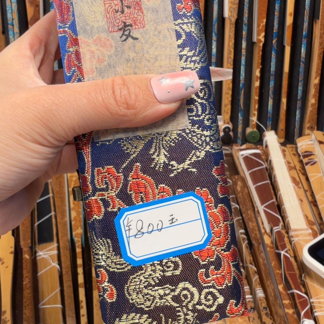 天***川扇子兵哥扇艺斑竹折扇 1128