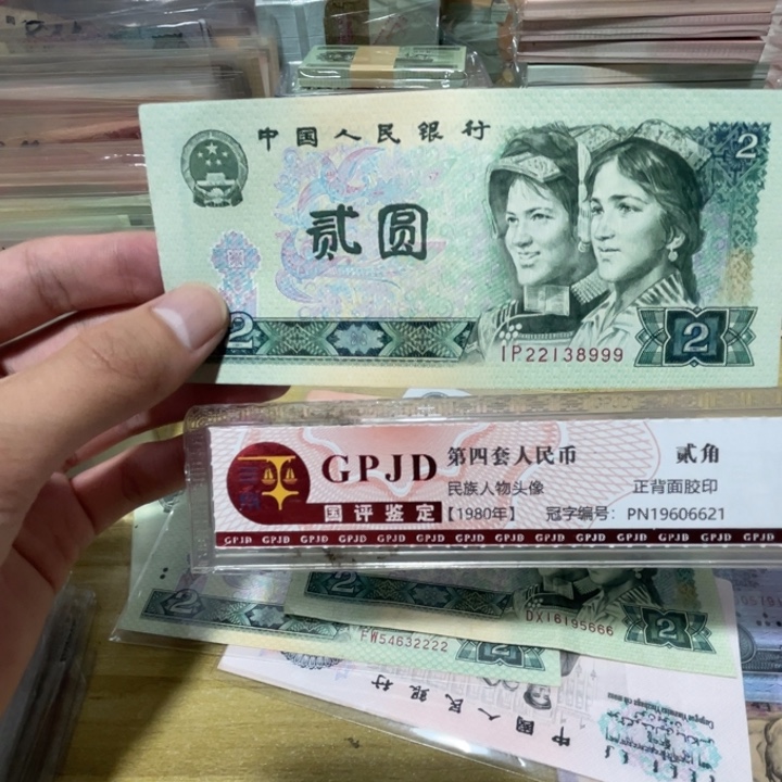 F***W1张，802豹子9 号码真币品相如图9新