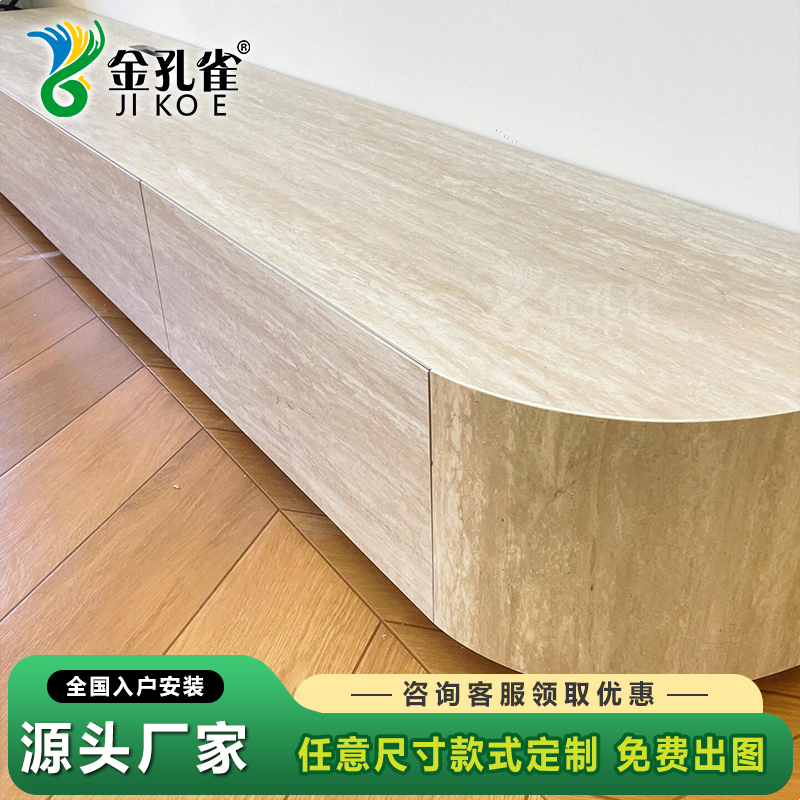 2.6米侘寂风洞石岩板电视柜家用客厅休闲风落地电视柜2025新款