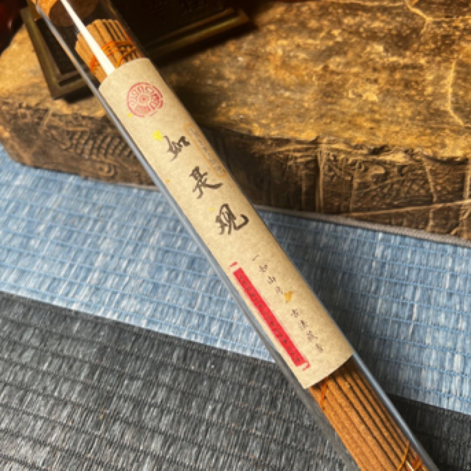 手工古法藏香/千年传承/非遗文化