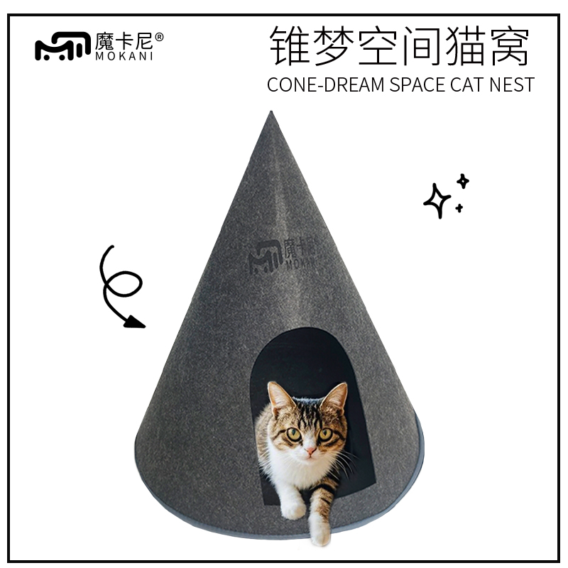 雪山锥形猫窝猫猫睡觉屋猫床狗窝带垫时尚四季通用可爱猫帐篷