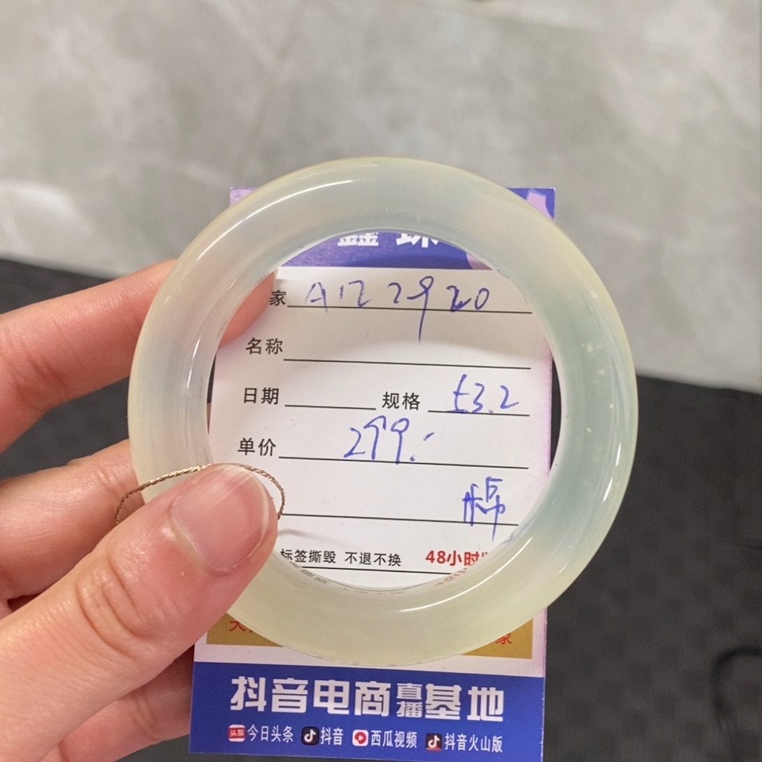 未镶嵌岫玉手镯天然