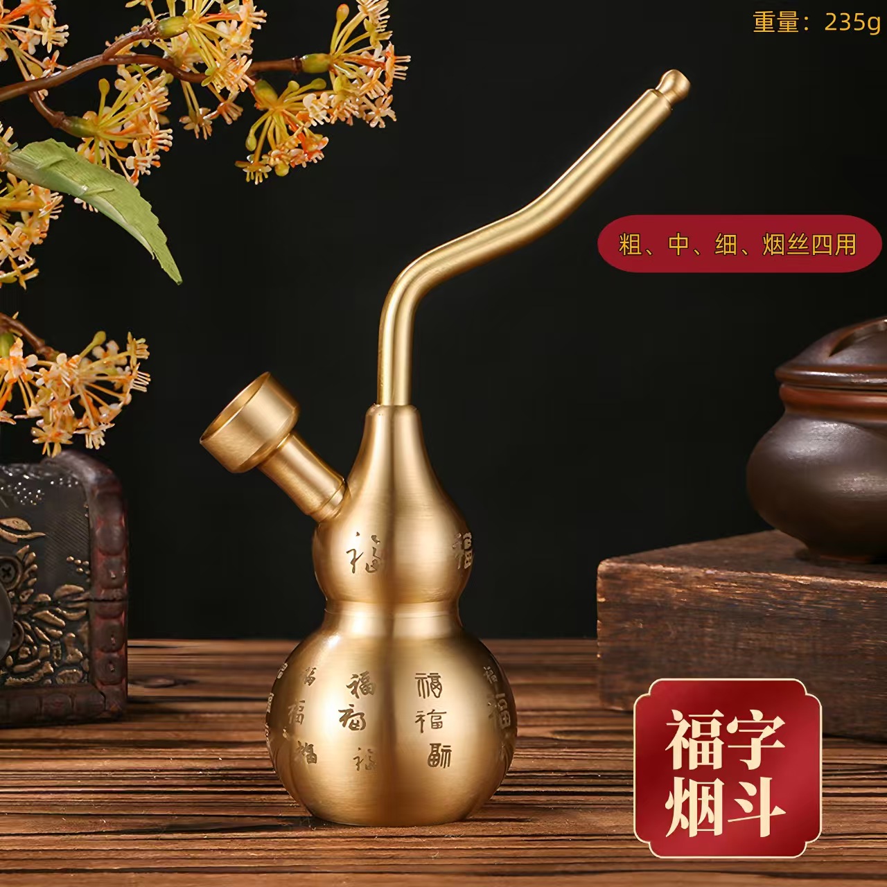 加厚黄铜水烟壶四用水老式过滤烟袋锅水烟斗百福图金属高级水烟壶