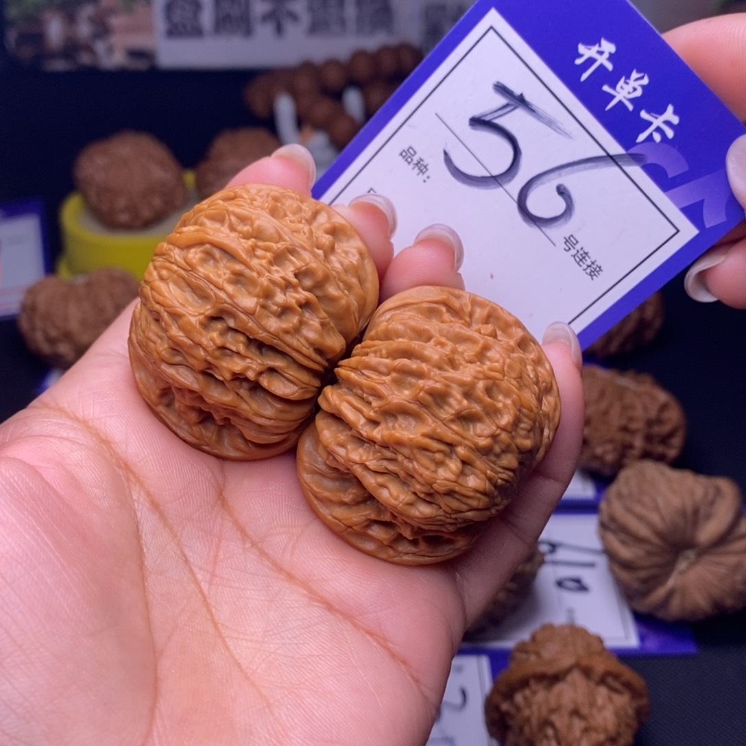 吊坠文玩核桃56号链接磨盘4.3尺