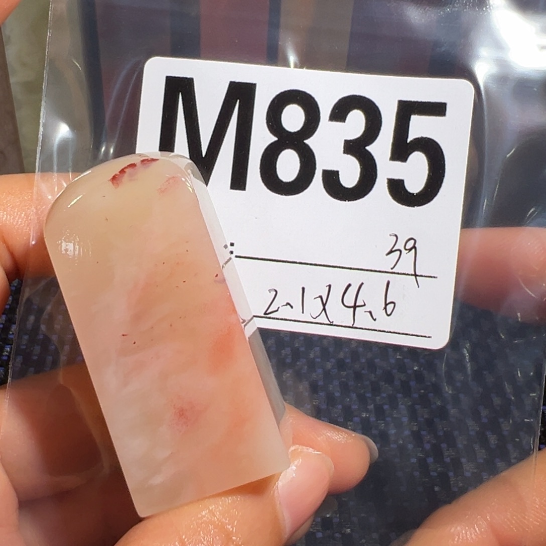 【闪购商品】寿山石印石老挝石