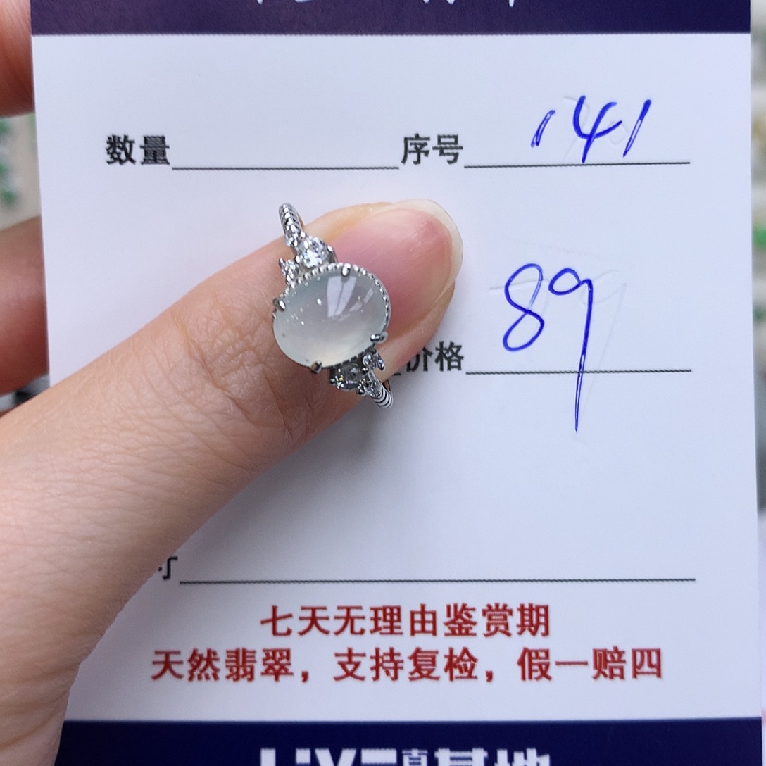 翡翠戒指银S925镶嵌141