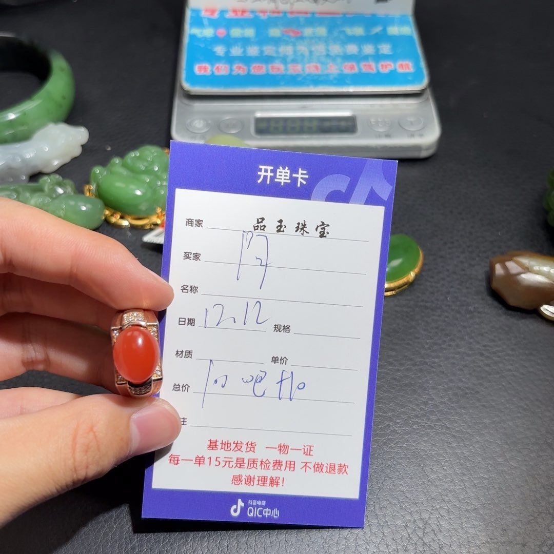 未镶嵌手链南红玛瑙阿*徐