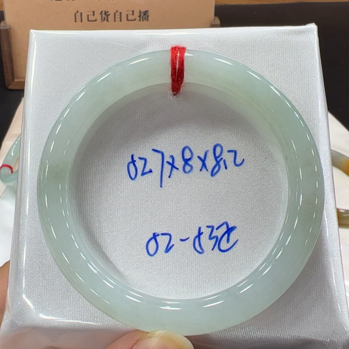 【闪购商品】翡翠手镯未镶嵌翡翠