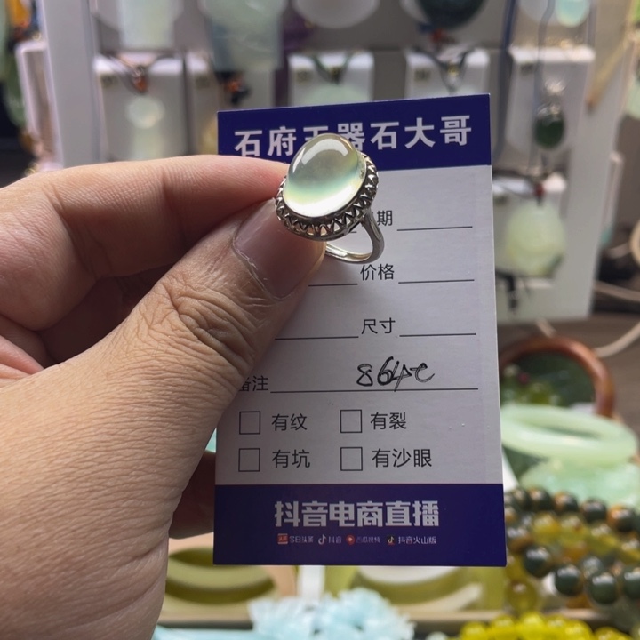 身***利蛇纹石玉银S925镶嵌戒指