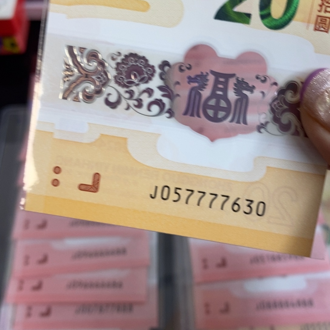 塑料7630------------