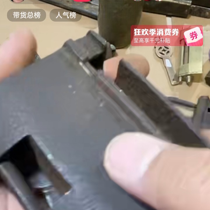 文玩开门成对铜器