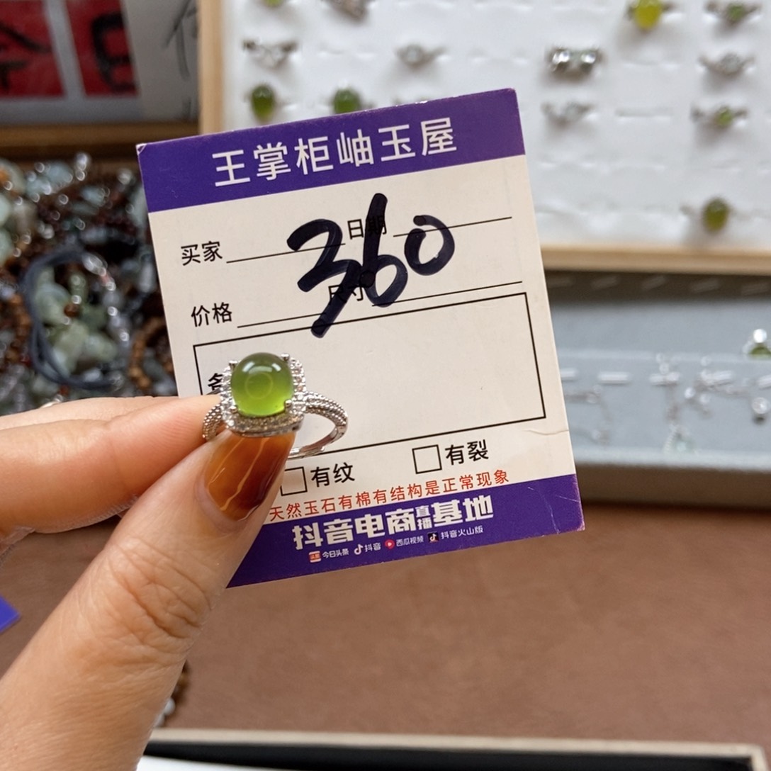 岫玉吊坠吊坠未镶嵌