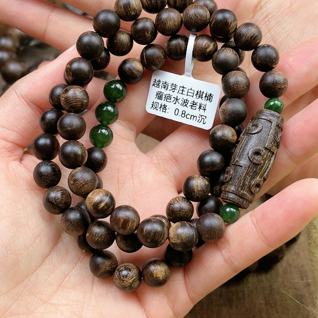 沉香手串麻*越南芽庄白奇楠瘤疤水波0.8沉水