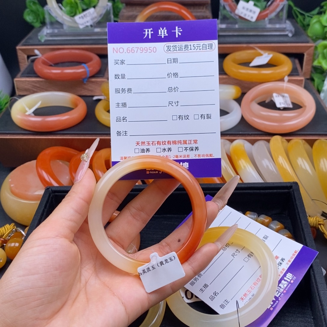 九***狐石英质玉（黄龙玉）未镶嵌手镯79950