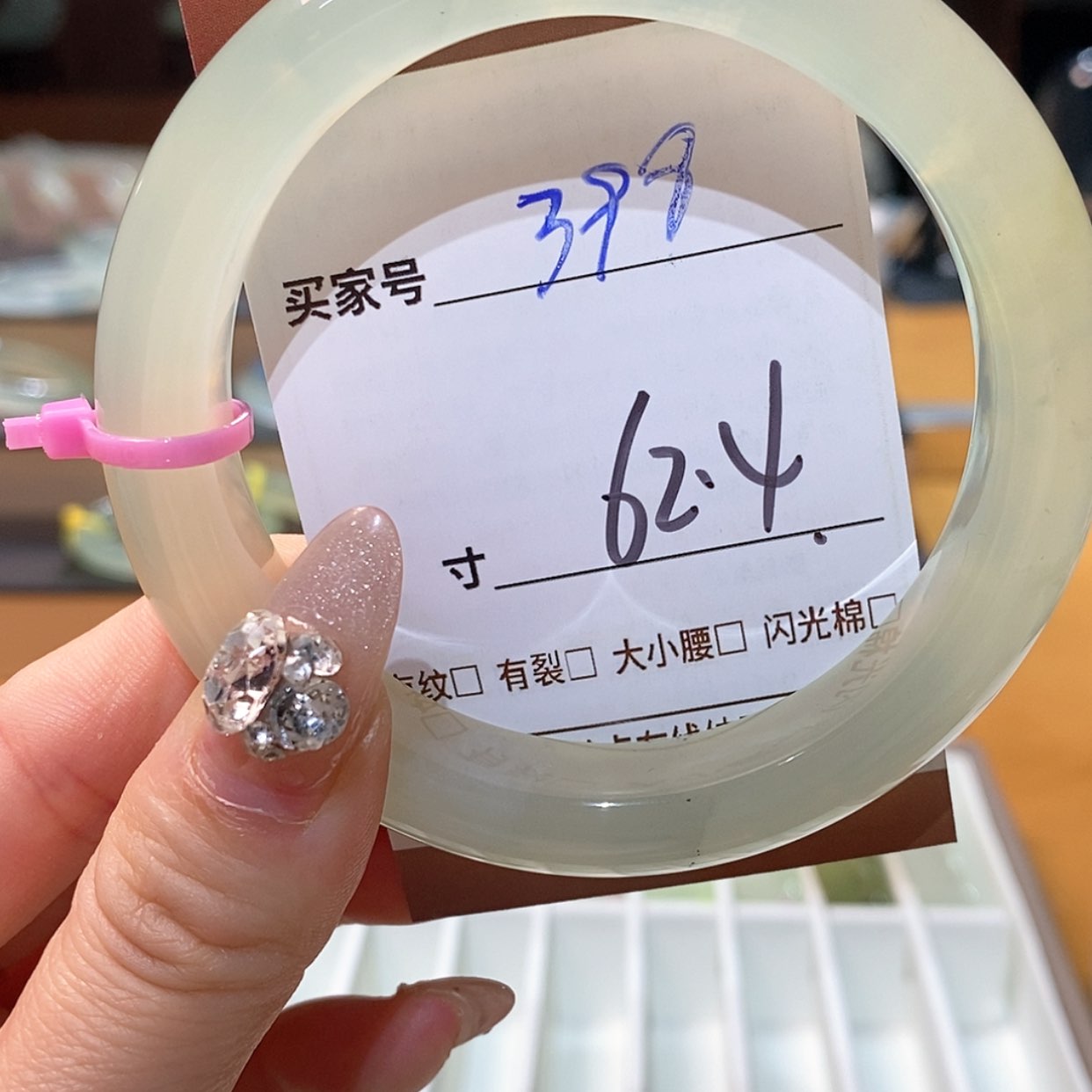 【闪购商品】蛇纹石玉手镯未镶嵌
