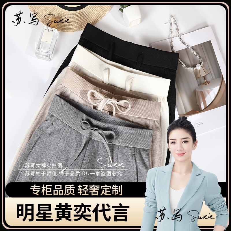 【云感裤】秋冬新款桑蚕 丝羊 绒休闲裤高腰设计百搭显瘦直筒裤