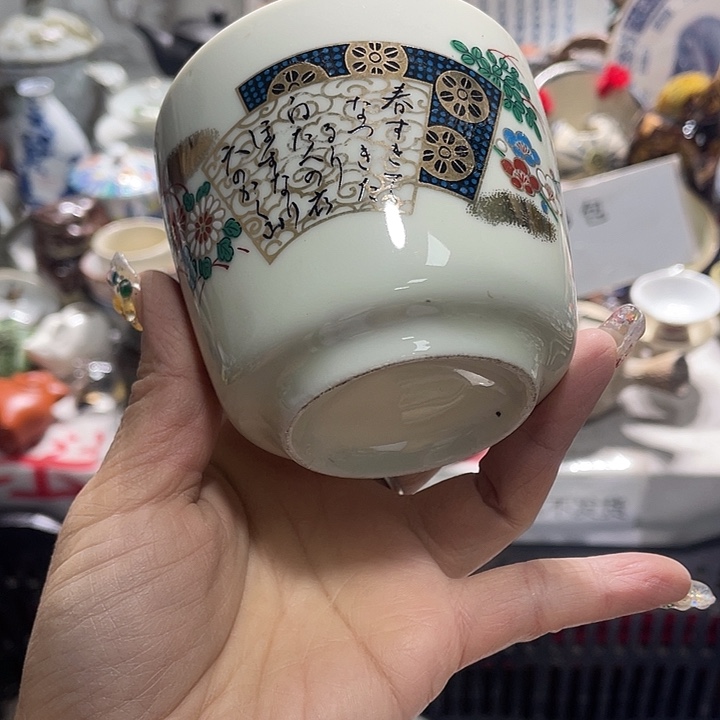 瓷片19.9包邮新疆西藏不发货