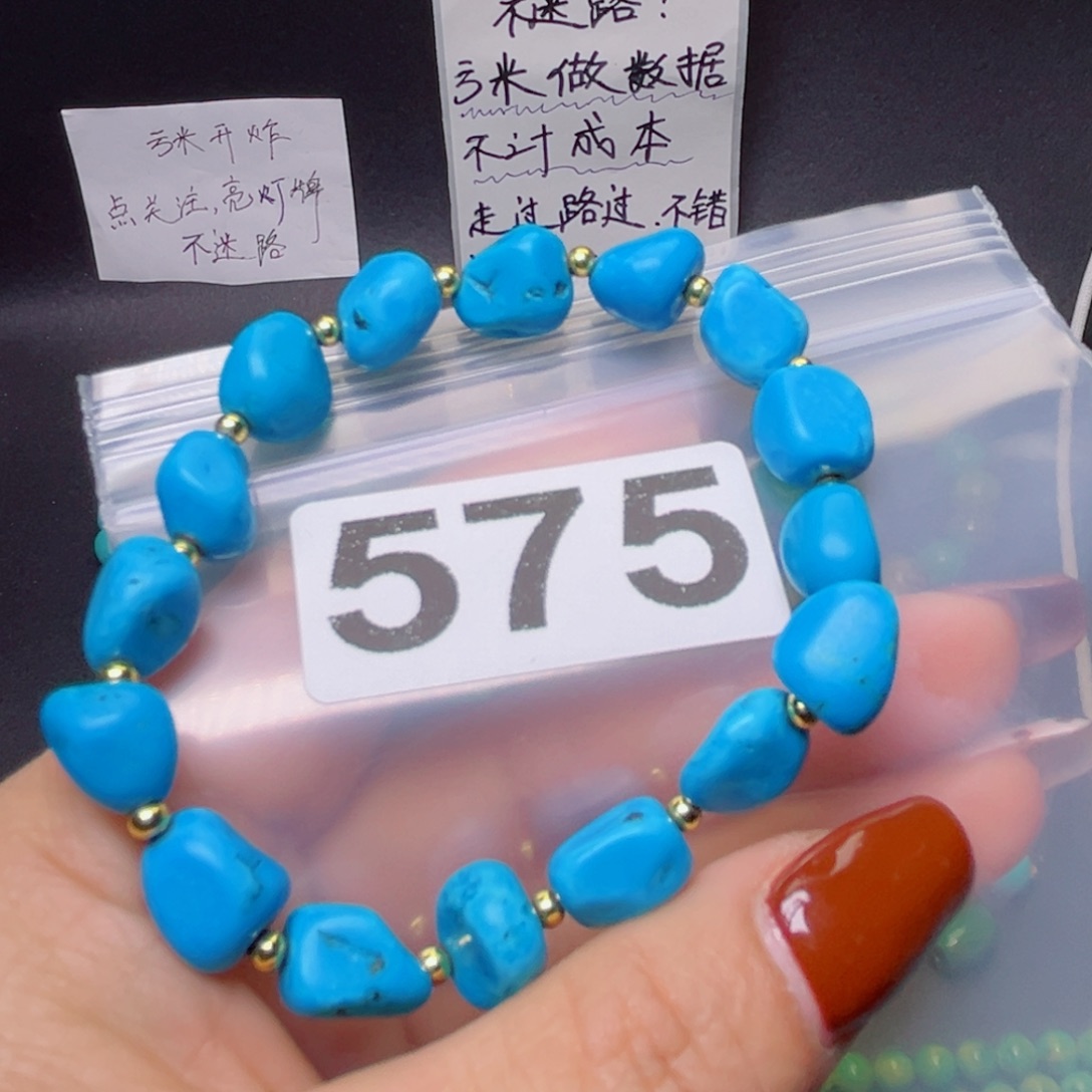 湖北原生态特色散珠配饰
