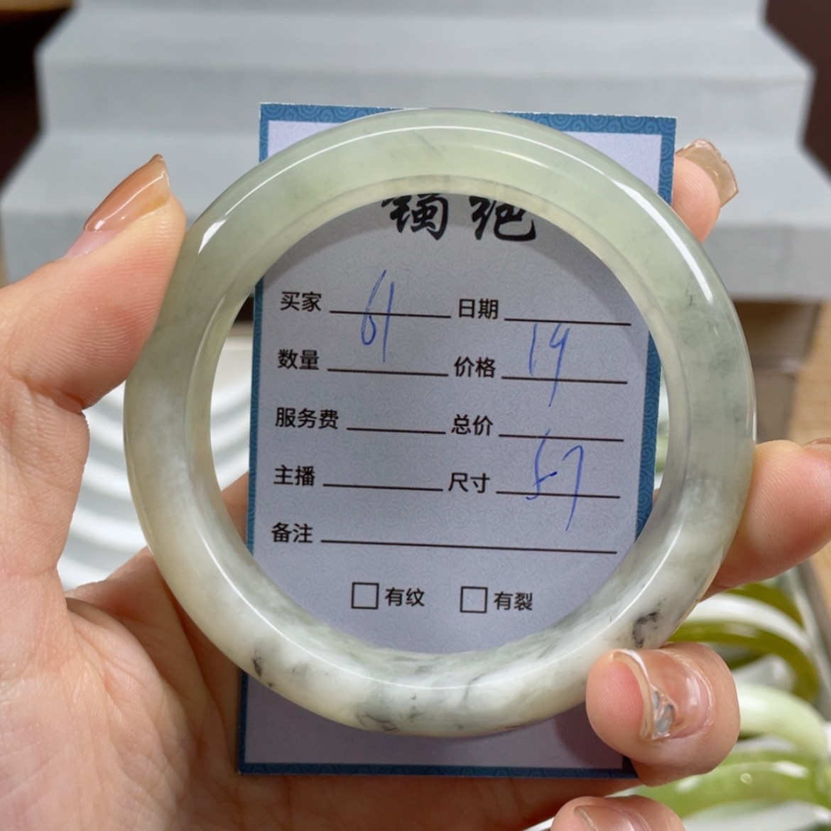 【闪购商品】蛇纹石玉手镯未镶嵌