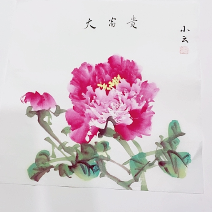 【闪购商品】一二三四五六七八九