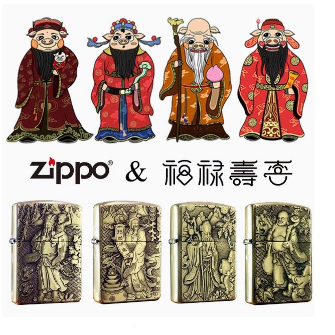 ZIPPO/之宝铜盔甲福禄寿喜 浮雕立体正品打火机男士复古双面个性