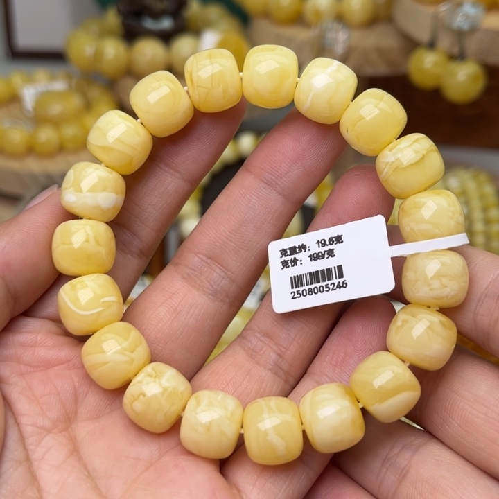 手串蜜蜡未镶嵌12+老型手串