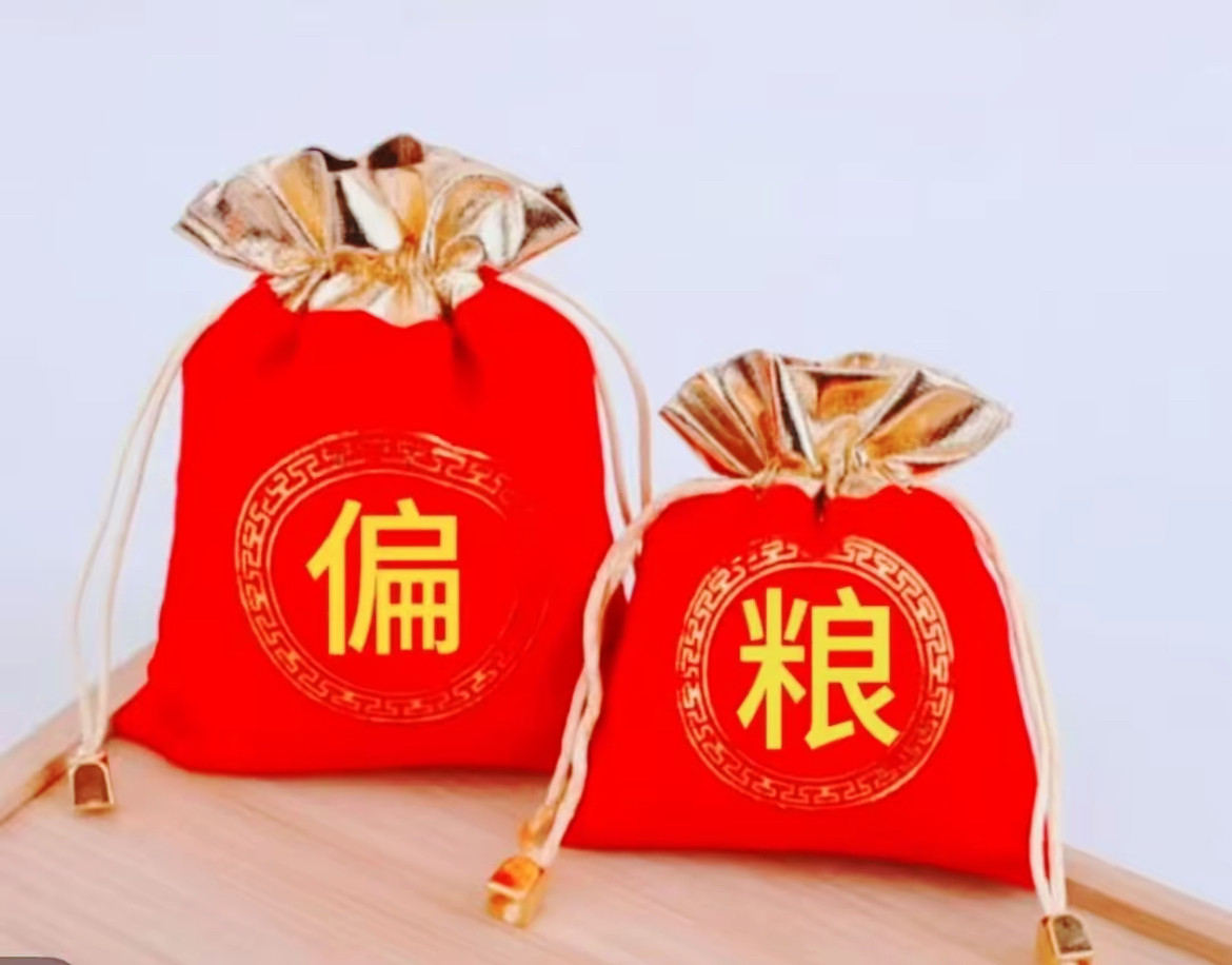 粮到家圣敏专属偏米收纳袋