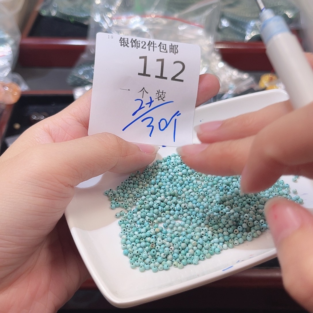珠宝半成品水晶未镶嵌112 。        