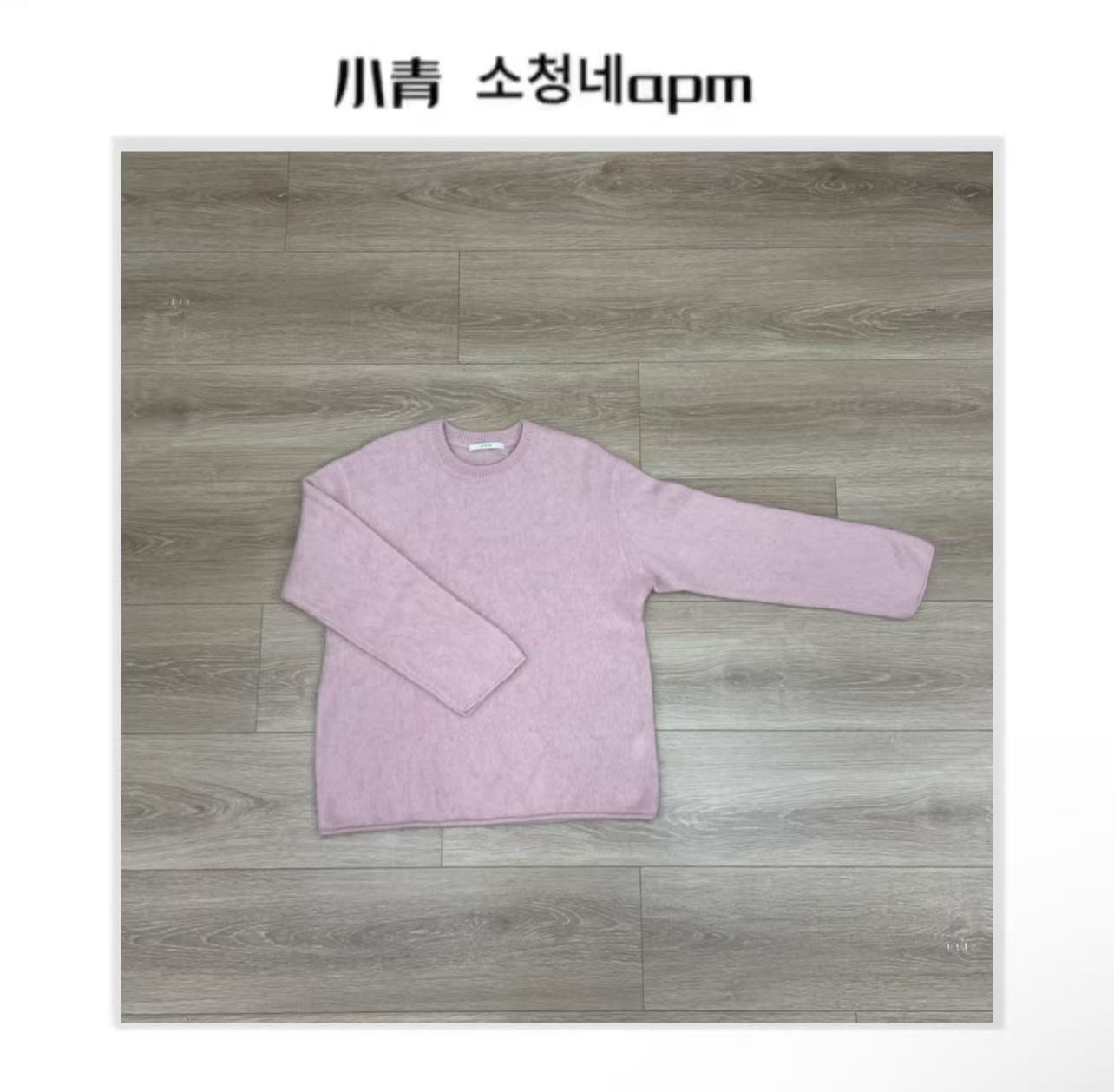 韩国东大门 UNE/时尚毛衣女士羊绒秋冬打底衫长袖