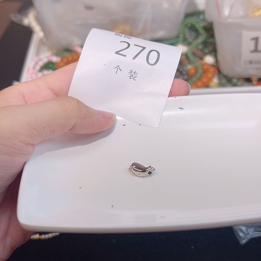 未镶嵌水晶珠宝半成品270 。       