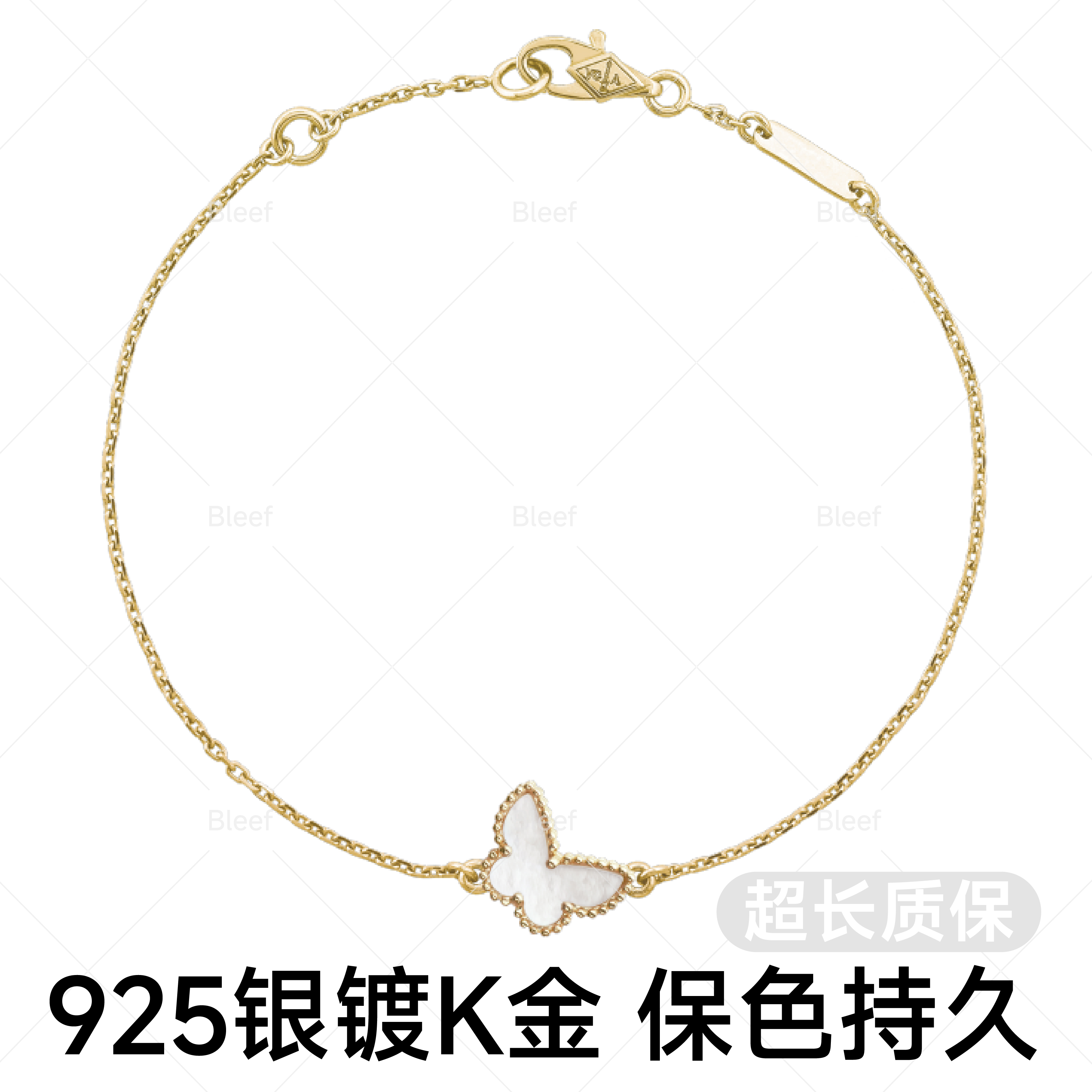 吊坠925银 925银手链 贝壳项链白贝贝蝴蝶吊坠