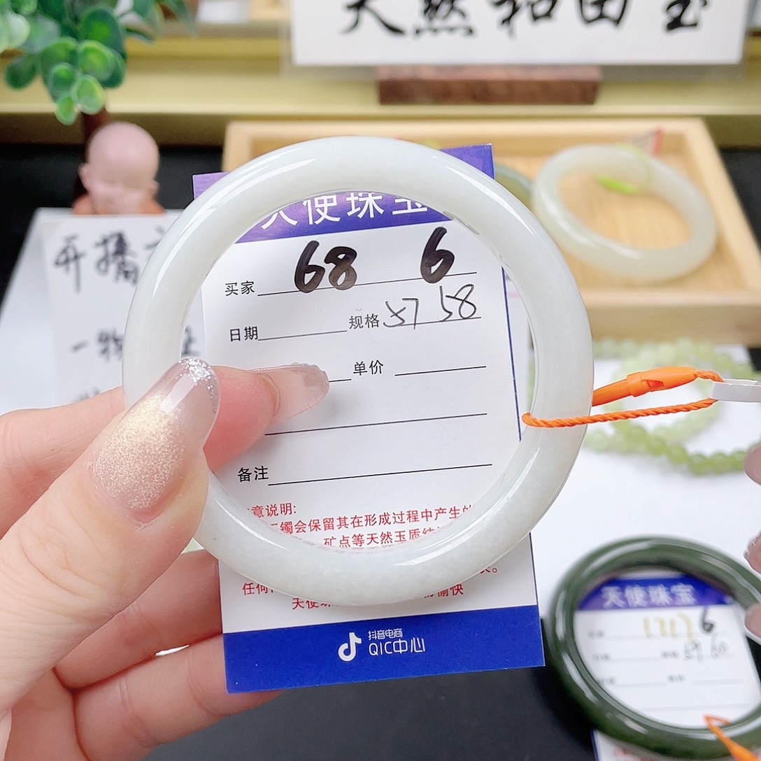 和田玉未镶嵌手镯