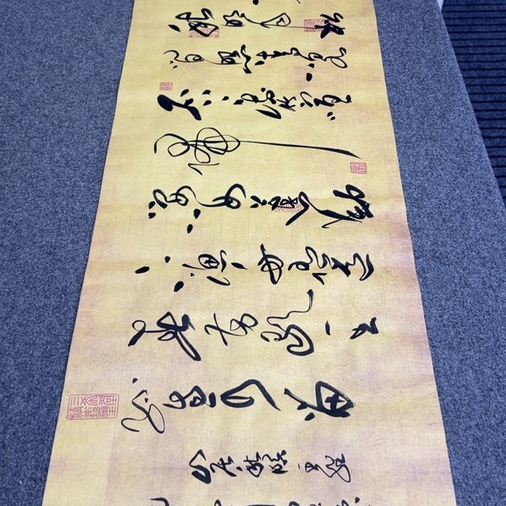 书法书法作品草书