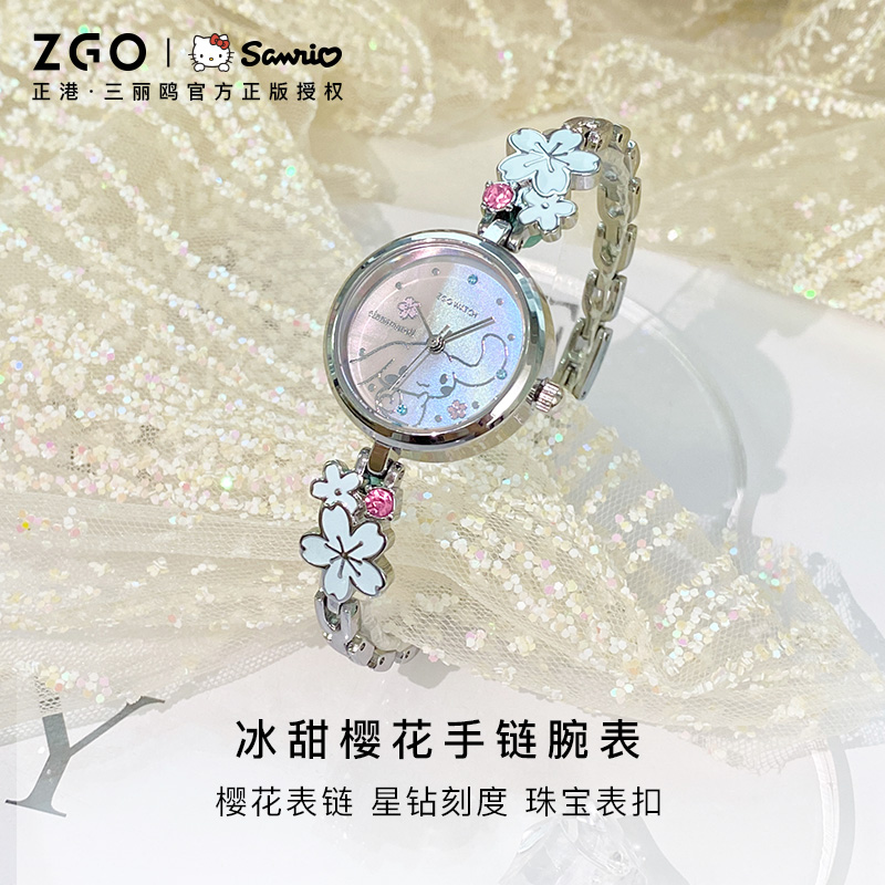正港三丽鸥联名玉桂狗樱花手链表手表女款送女朋友生日礼物送女友商品图
