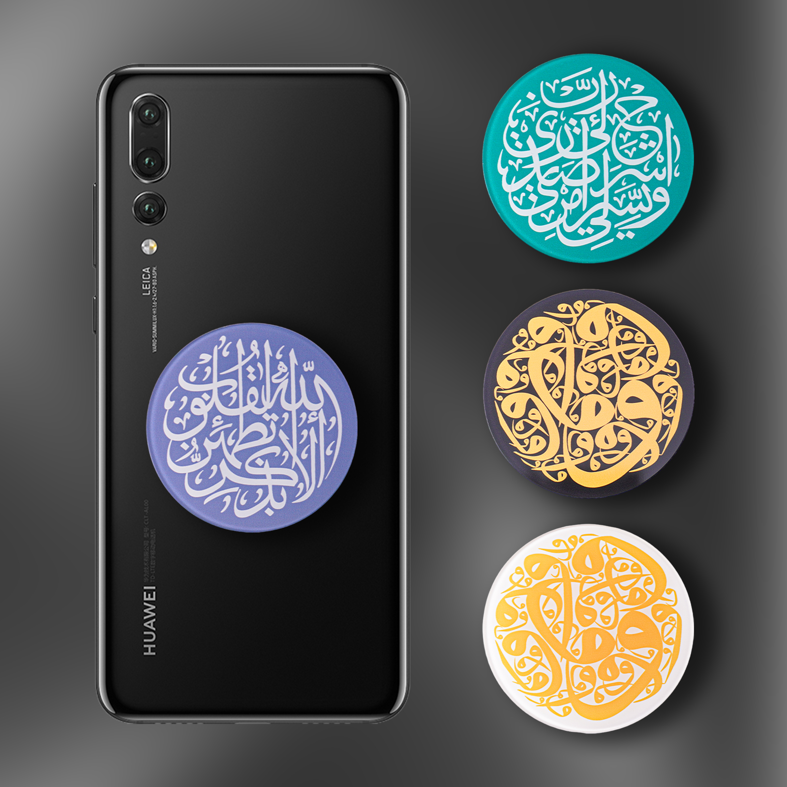 原创设计亚克力阿拉伯语个性民族风磁吸手机支架多巴胺色彩多样