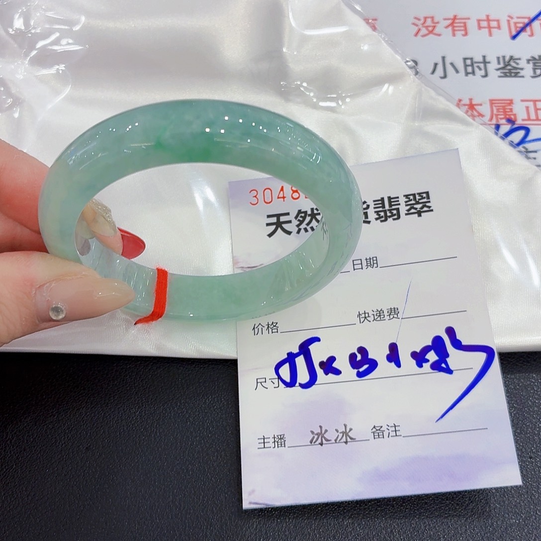 翡翠未镶嵌手镯翡翠55圈口