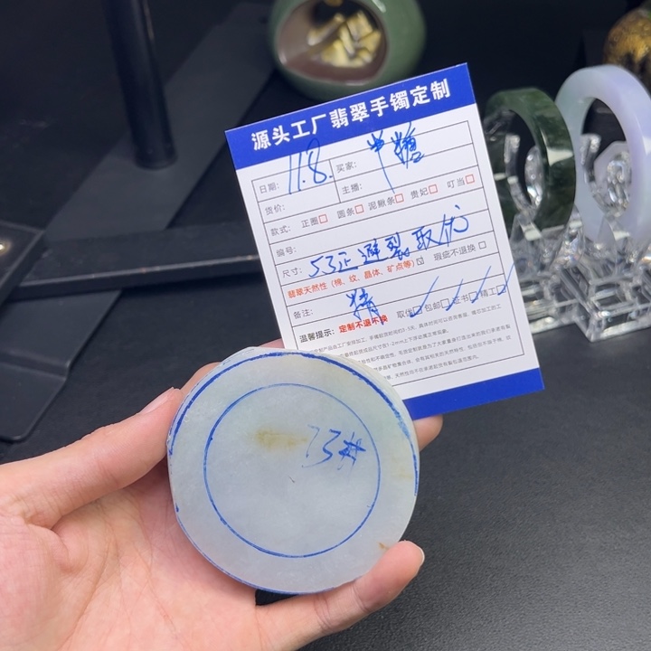 未镶嵌翡翠定制翡翠53