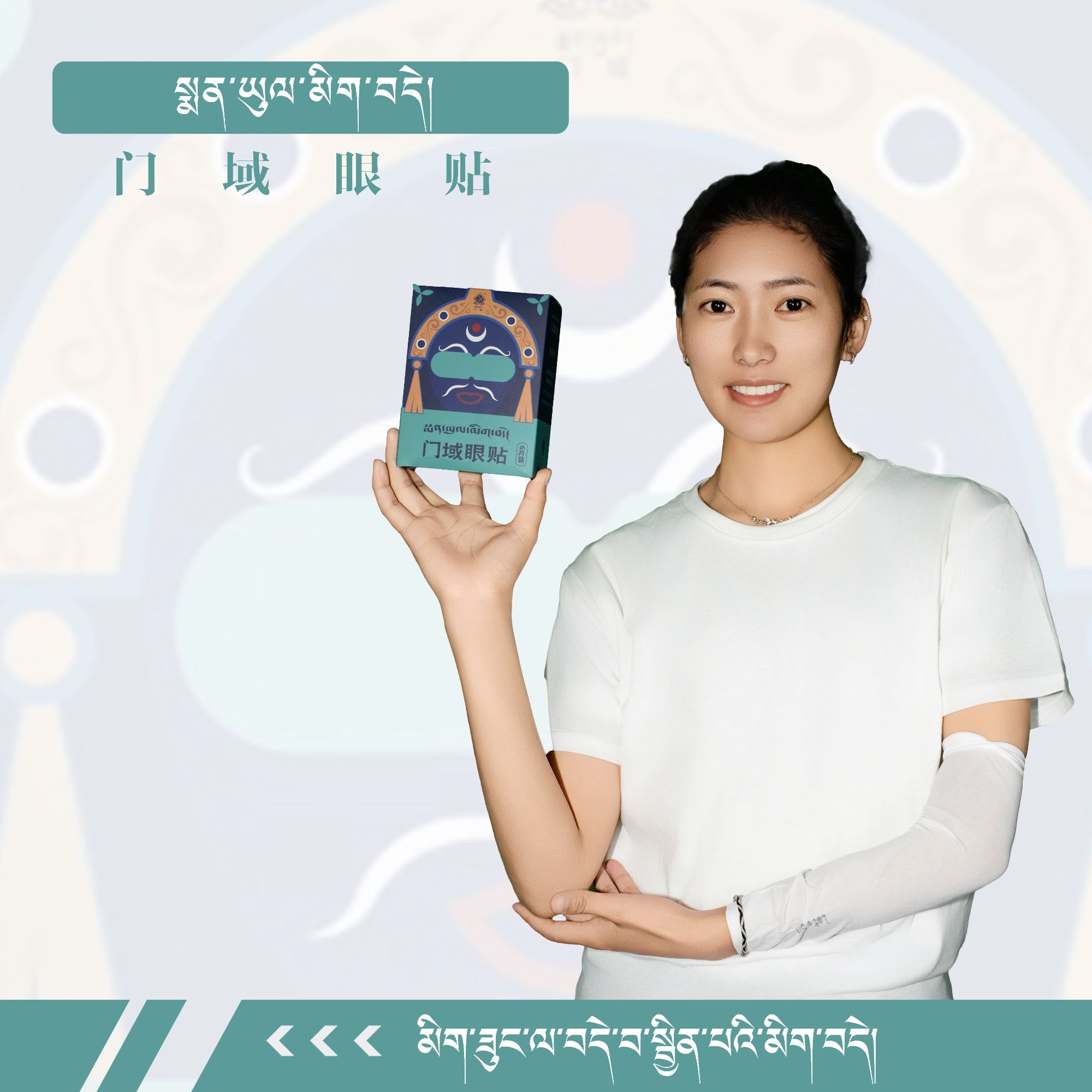 门域米德蒸汽眼罩（拍一发二）舒缓 缓解 眼部 护眼