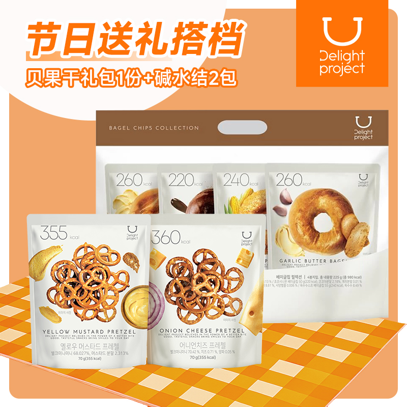 【达人专属】OliveYoung韩国零食碱水结贝果干组合6包装解馋零食DB