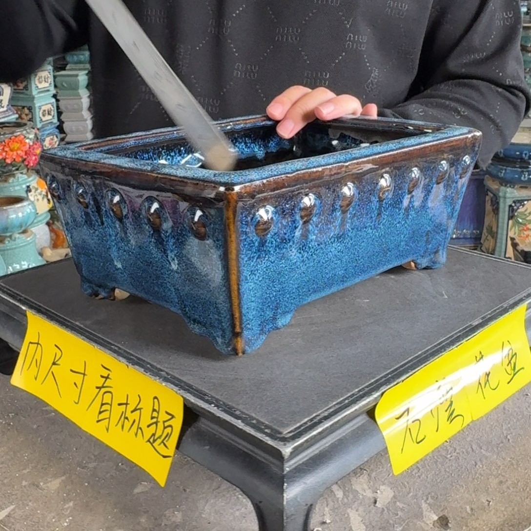 。一风堂石湾花盆 盆口变形 内21*14*8