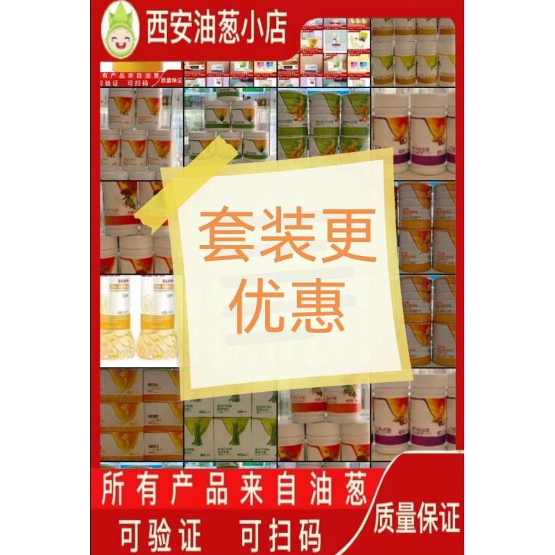 【新年特惠】超级特惠 杂粮粉
