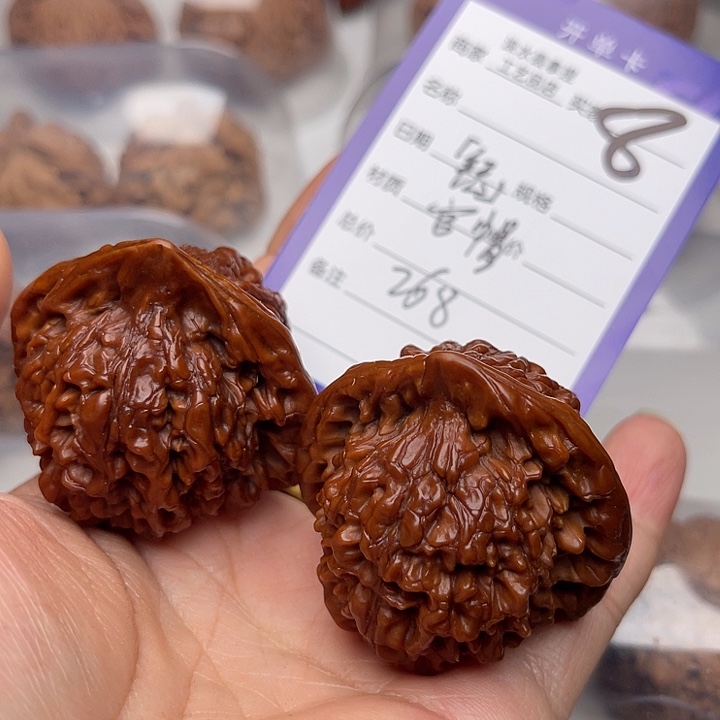 文玩核桃把件「*」翻天印