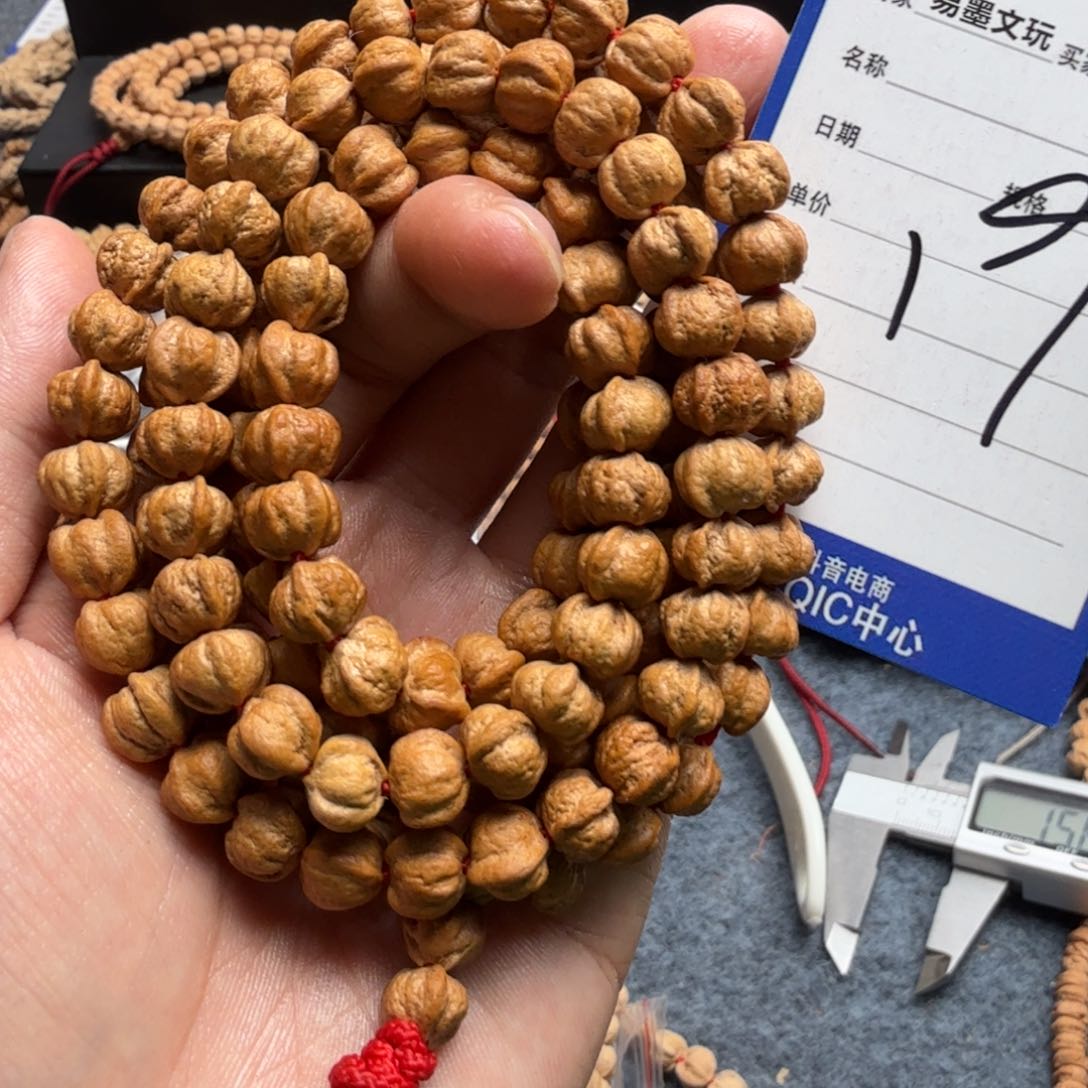 柏香籽/百香籽手串蓝**空19