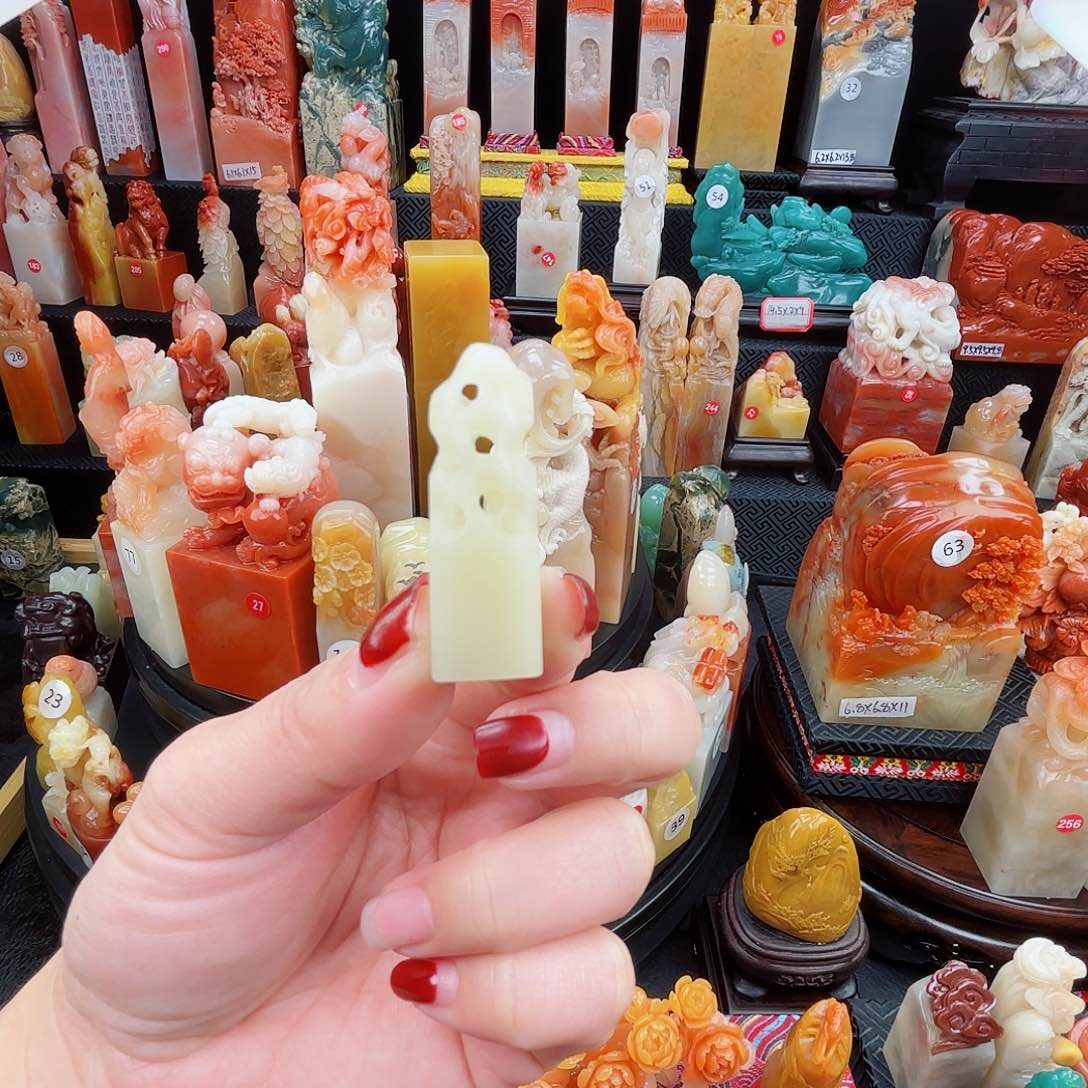 寿山石印石寿山石