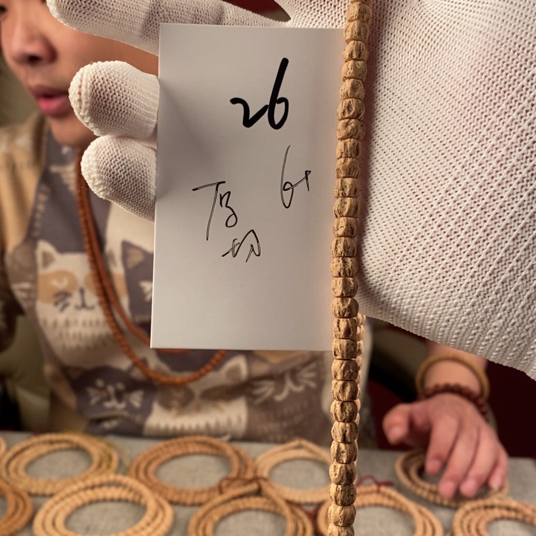 柏香籽/百香籽手串