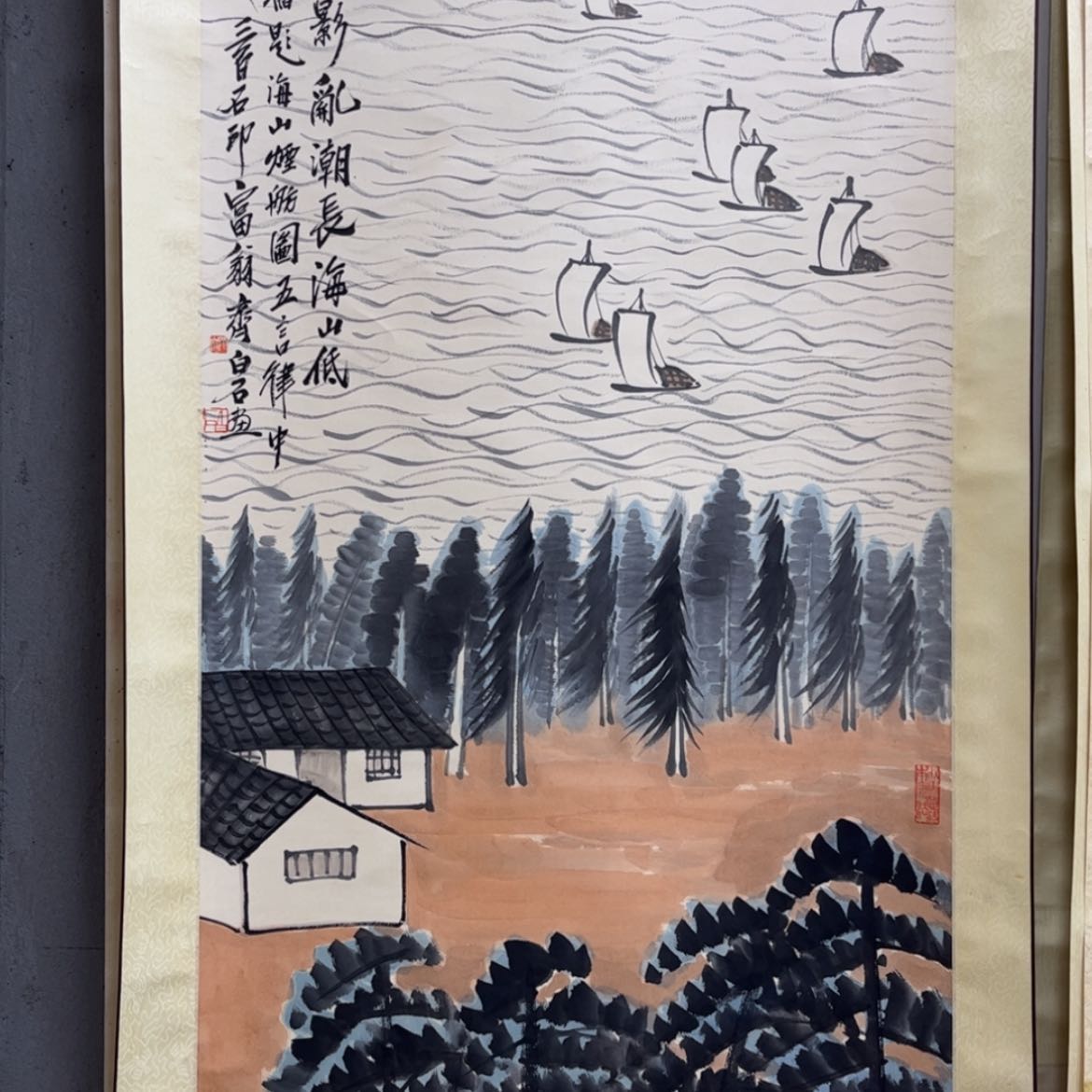 【闪购商品】国画老师说我是真的很